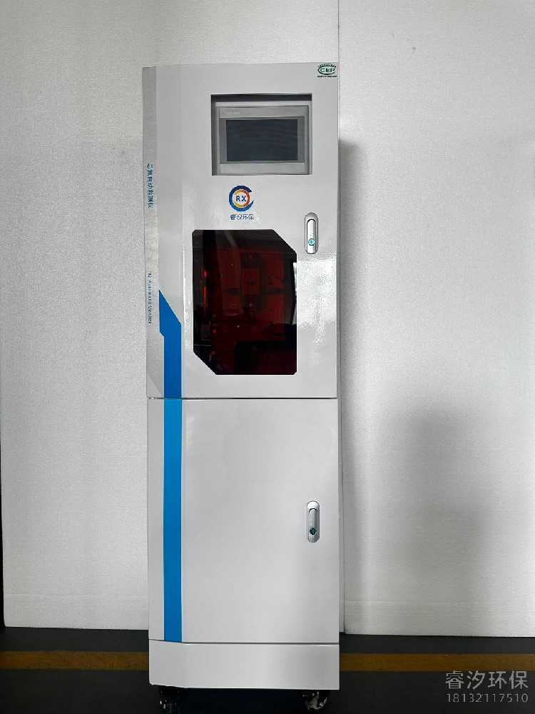 總氮自動(dòng)監(jiān)測(cè)儀